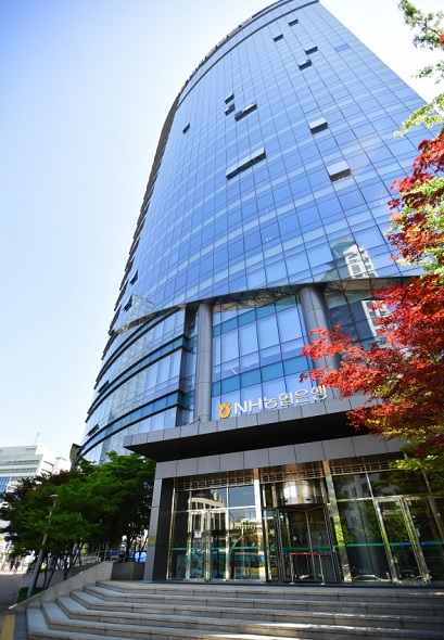 NH농협은행 사옥 전경 (사진=NH농협은행)