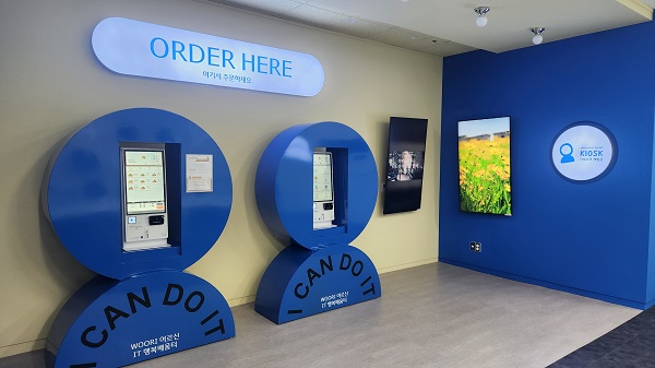 우리 어르신 IT 행복배움터에 설치된 키오스크 기계를 활용해 이론 수업과 체험 수업이 가능하다. (사진=우리금융)