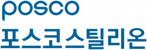 (CI=포스코스틸리온)