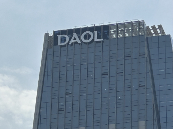 다올투자증권 본사 (사진=서울파이낸스DB)