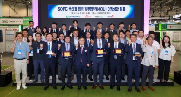4일 부산 벡스코에서 열린 SOFC 국산화 협력 이행성과 발표회에서 SK에코플랜트와 한국수력원자력, 블룸에너지, 블룸SK퓨얼셀 관계자들이 기념 촬영을 하고 있다. (사진=SK에코플랜트)