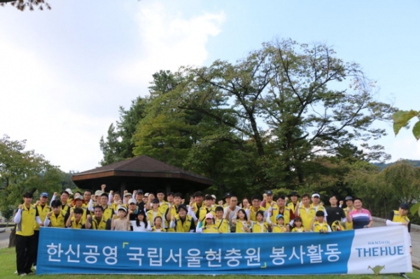 한신공영 한신孝플러스봉사단 임직원 및 가족들이 지난 7일 올해 두 번째 현충원 봉사활동을 진행 후 단체기념사진을 촬영하고 있다. (사진=한신공영)