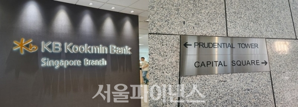 싱가포르 중심업무지구 10 콜리어 키(Collyer Quay) 오션파이낸셜센터에 위치한 KB국민은행 싱가포르 지점(왼쪽)과 하나은행 싱가포르 지점(오른쪽)이 위치한 인근 30 세실스트리트(Cecil Street) 프루덴셜타워 안내판. (사진=김현경 기자)