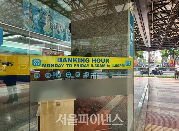 싱가포르 거리 은행 영업점 (사진=김현경 기자)