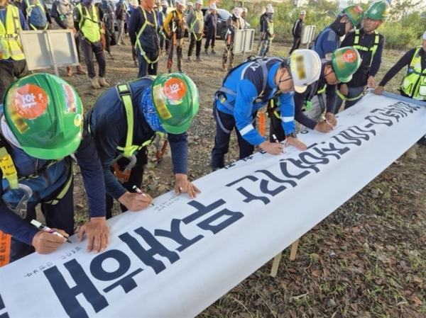 DL이앤씨 현장에서 실시한 24년 잔여기간 무재해 달성 기원 행사 (사진=DL이앤씨)