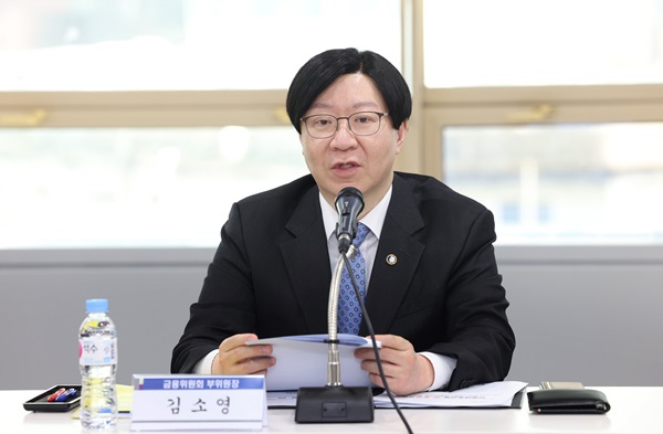 김소영 금융위원회 부위원장 (사진=금융위원회)