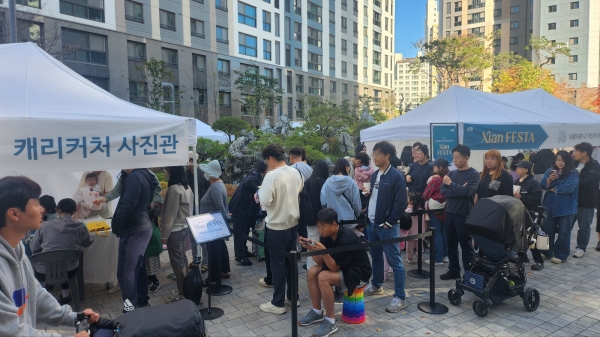 지난 26일에 '신동탄포레자이'에서 진행된 'Xian FESTA(자이안페스타)'에 참석자들이 줄을 서고 있다.(사진=GS건설)