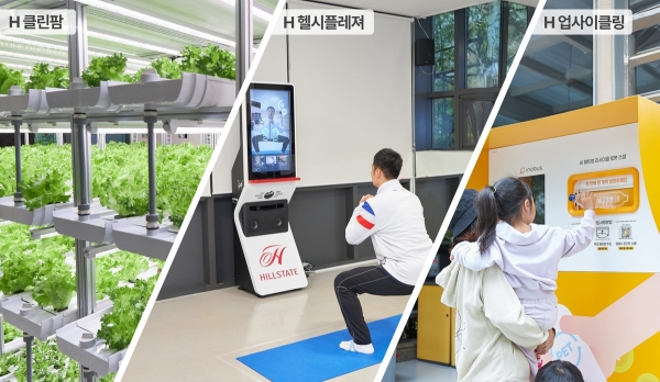 힐스테이트 봉담에 적용된 'H 시리즈'. (사진=현대건설)