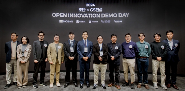 ‘2024 호반XGS건설 오픈이노베이션 데모데이’ 단체 기념 사진 (사진=호반건설)