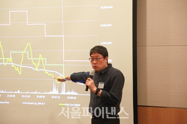 14일 서울파이낸스 주최로 서울 여의도 FKI타워에서 열린 '제12회 에너지·탄소포럼'에서 김태선 NAMU EnR 대표가 발표하고 있다. (사진=박소다 기자) 