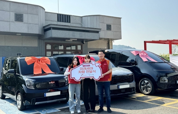 SK에코플랜트 임직원들이 선덕원 앞에서 차량 전달식을 진행하는 모습. (사진=SK에코플랜트)