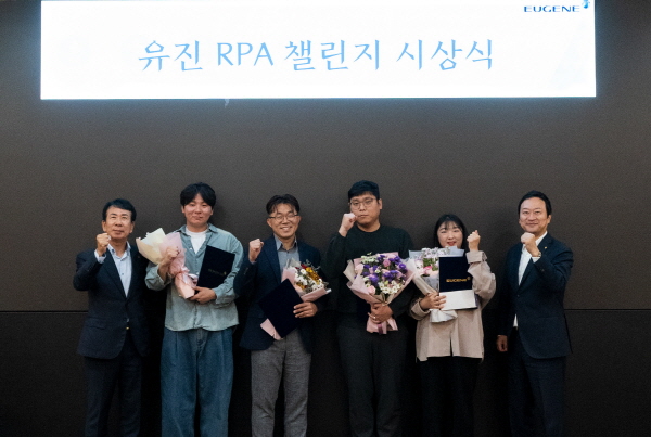 유진그룹 RPA 챌린지 시상식에서 수상자들이 기념사진을 촬영하고 있다. (사진=유진그룹)