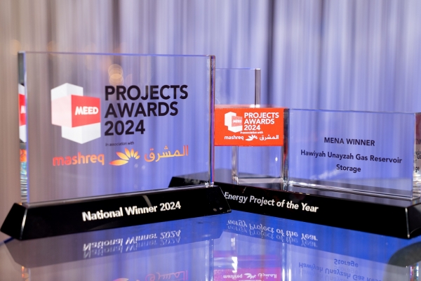 삼성E&A 'MEED 프로젝트상' 상패. (사진=삼성E&A)