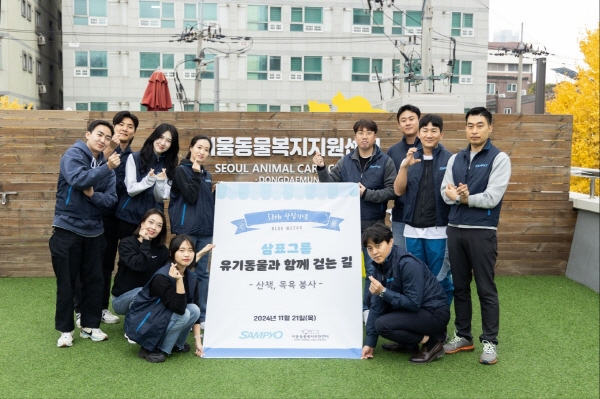 삼표그룹 임직원들이 지난 21일 서울동물복지지원센터 동대문센터를 방문해 유기동물을 위한 봉사활동을 펼치고 있다. (사진=삼표그룹)