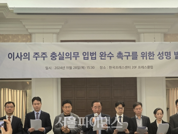 (사진=이서영 기자)