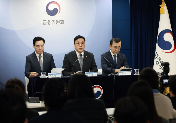 (사진=금융위원회)