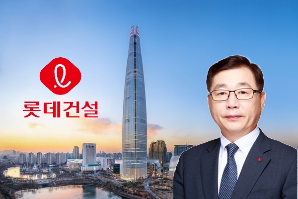 서울 잠실롯데타워와 박현철 롯데건설 대표(부회장).