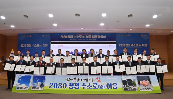 6일 천안시청 대회의실에서 서정학 IBK투자증권 대표이사와 김태흠 충남지사, 이병화 환경부 차관, 홍성현 도의회 의장, 김지철 도교육감, 박상돈 천안시장 등 15개 시군 단체장과 12개 기관·단체·기업 대표가 수소버스 전환사업 업무협약을 체결한 뒤 기념촬영을 하고 있다. (사진=IBK투자증권)