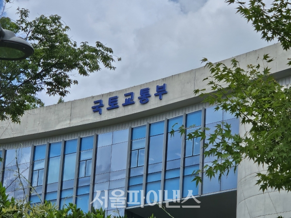 국토교통부 세종 청사.(사진=서울파이낸스DB)