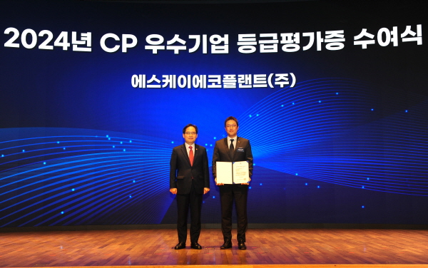 12일 대한상공회의소에서 열린 'CP 우수기업 평가증 수여식'에서 정재훈 SK에코플랜트 부사장(컴플라이언스 담당임원)(오른쪽)과 한기정 공정거래위원장이 기념촬영을 하고 있다. (사진=SK에코플랜트)