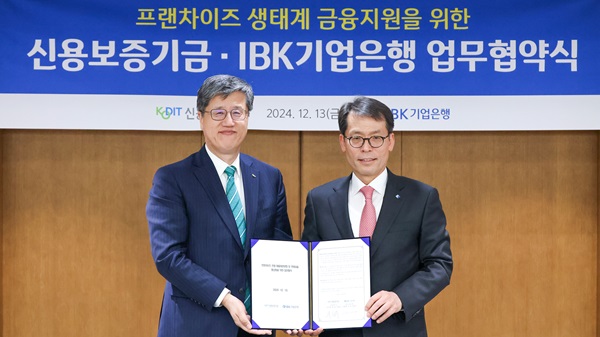 최원목 신용보증기금 이사장(왼쪽)과 김성태 기업은행장이 '프랜차이즈 전용 매출채권보험 및 연계 대출 활성화를 위한 업무협약'을 체결하고 기념촬영을 하고 있다. (사진=신보)