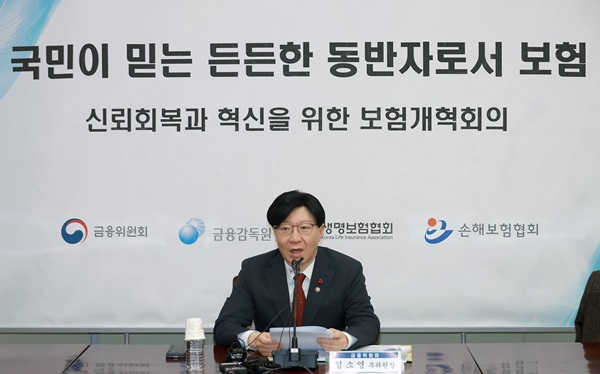 김소영 금융위원회 부위원장은 16일 정부서울청사에서 '제5차 보험개혁회의'를 주재하고 발언하고 있다. (사진=금융위원회)