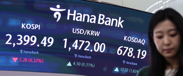 30일 코스피지수는 전일 대비 5.28p(0.22%) 내린 2399.49에 마감했다. (사진=연합뉴스)