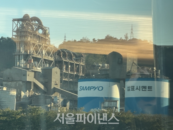 삼표시멘트 삼척공장 (사진=오세정 기자)