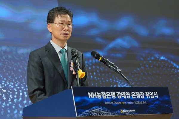 강태영 NH농협은행장이 3일 취임사를 하고 있다. (사진=NH농협은행)