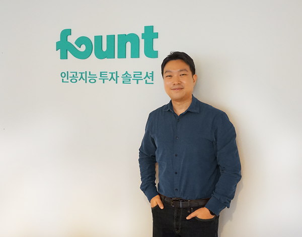 김영빈 파운트 대표이사.(사진=파운트)