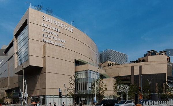 신세계면세점 부산 전경.(사진=신세계면세점)