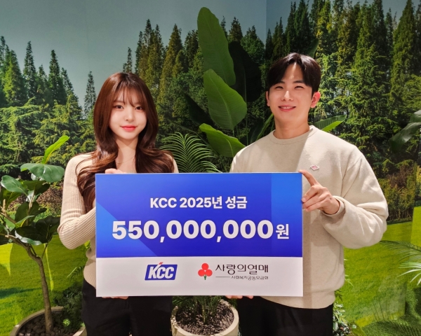 KCC임직원들이 사랑의 열매 기부 기념 촬영을 하고 있다.(사진=KCC)