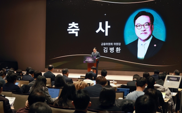 (사진=금융위원회)