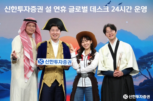 (사진=신한투자증권)