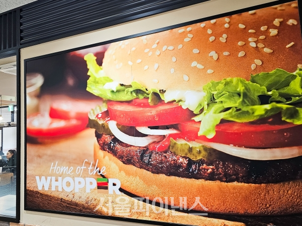 한 버거킹 매장에 와퍼 이미지가 걸려있다. (사진=박소다 기자)