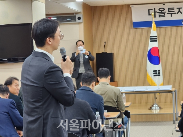 다올투자증권의 정기주주총회에서 2대 주주인 김기수 프레스토투자자문 대표의 대리인이 발언하고 있다.(사진=박조아 기자)