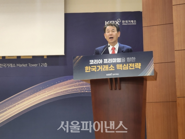 (사진=박조아 기자)