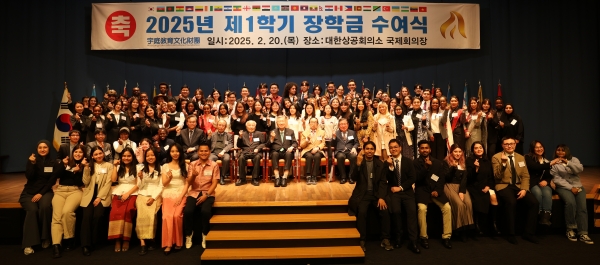 이중근 우정교육문화재단 이사장(부영그룹 회장)이 외국인 유학생 98명에게 장학금을 지급하고 기념촬영을 하고 있다.(사진=부영그룹)