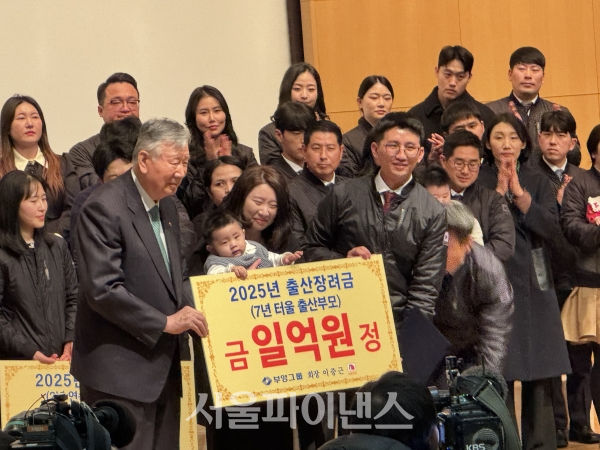 이중근 부영 회장이&nbsp; 5일 오전 서울 중구 부영태평빌딩에서 열린 '2025년 시무식'에서 지난해 출산한 직원 자녀 1인당 1억원씩 총 28억원의 출산장려금을 지급했다. 이 회장이 출산부모에게 1억원을 지급하는 모습. (사진=오세정 기자)&nbsp;<br>