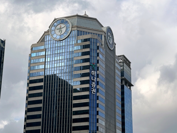 하나증권 (사진=서울파이낸스DB)