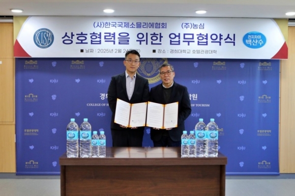 24일 농심은 경희대학교 호텔관광대학에서 한국국제소믈리에협회와 좋은 물의 중요성을 알리기 위한 업무협약을 체결했다. 사진 오른쪽부터 고재윤 한국국제소믈리에협회장, 김상현 농심 제품마케팅실 실장. (사진=농심)