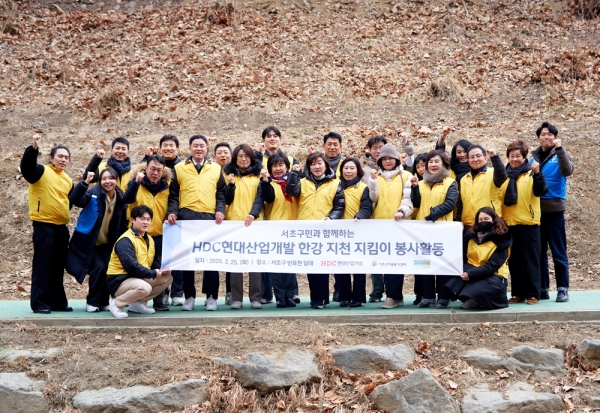 HDC현대산업개발은 25일 서울시 서초구자원봉사센터, 서초구민과 함께 반포천 주변 환경을 정화하는 봉사활동을 진행했다. (사진=HDC현대산업개발)