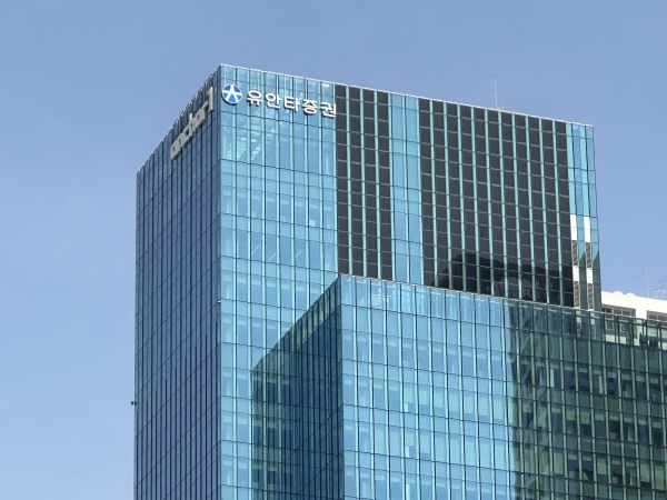 유안타증권 (사진=서울파이낸스DB)