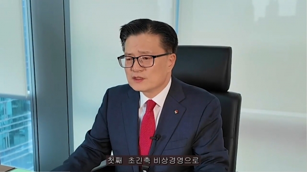 유튜브 채널 '고적대'에 올라온 이현준 대표의 쌍용C&E 2025년 신년사 (사진=유튜브 영상 갈무리)