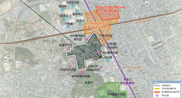 신월3동 위치도 (사진=서울시)