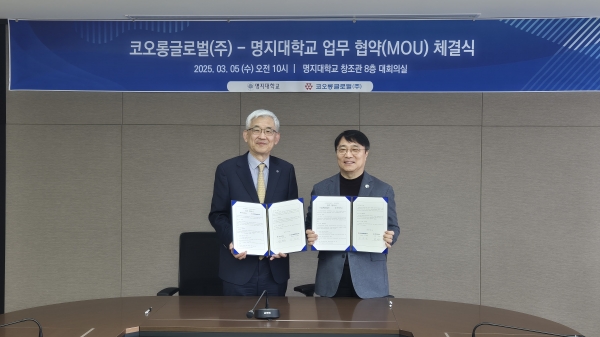 임연수 명지대 총장(좌)와 김정일 코오롱글로벌 대표이사 기념사진 모습 (사진=코오롱글로벌)