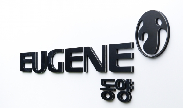 유진그룹 계열 동양 CI (사진=유진그룹)