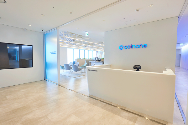 코인원 신사옥 인포데스크. (사진=코인원)