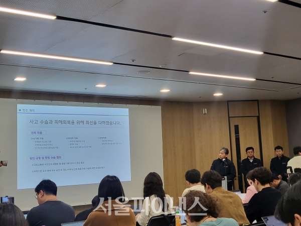 서울세종고속도로 사고 브리핑하는 주우정 현대엔지니어링 대표 모습 (사진=김예온 기자)
