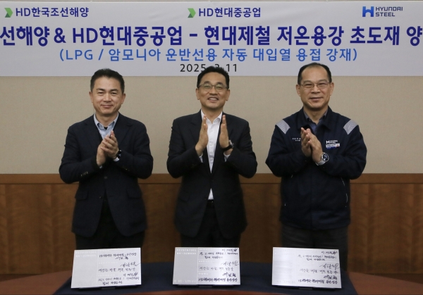 현대제철, HD한국조선해양, HD현대중공업 임직원들이 LPG‧암모니아 운반선용 강재 초도 생산 기념식에서 기념 촬영하고 있는 모습. (사진=현대제철)